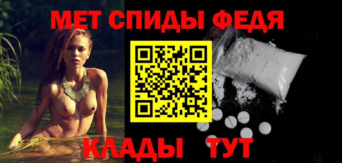Люберцы  АМФ 98%  нарко площадка какой сайт  Вход с VPN 