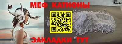 герыч Гусиноозёрск