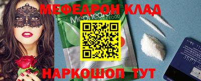 MDMA Premium VHQ Гусь-Хрустальный