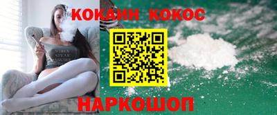 кокаин VHQ Гусев