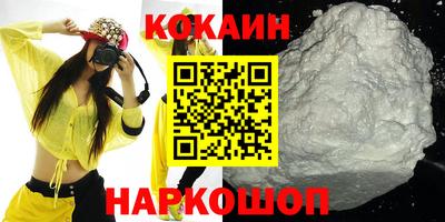 спайс Донецк