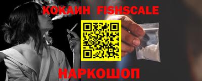 кокаин VHQ Гусев