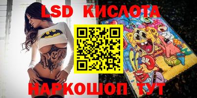 кокаин VHQ Гусев