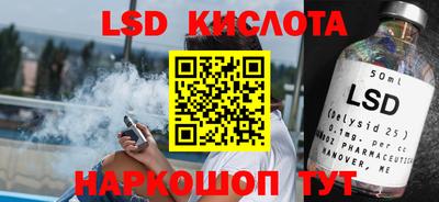 кокаин VHQ Гусев
