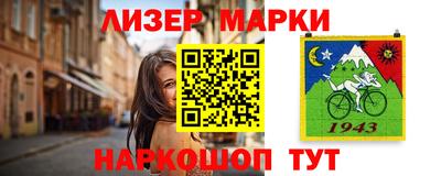 кокаин VHQ Гусев