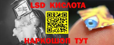 кокаин VHQ Гусев