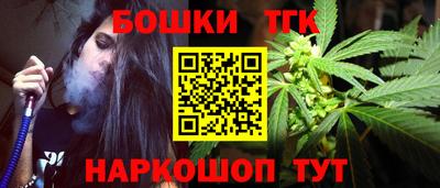 герыч Гусиноозёрск