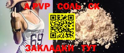 герыч Гусиноозёрск
