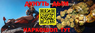 кокаин VHQ Гусев