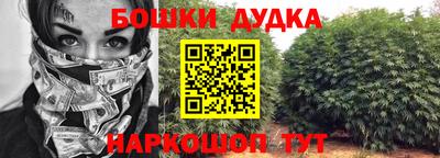 MDMA Premium VHQ Гусь-Хрустальный