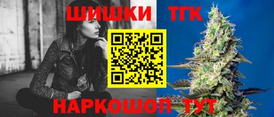 герыч Гусиноозёрск