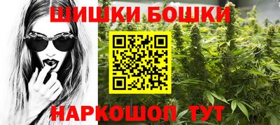 герыч Гусиноозёрск
