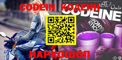 герыч Гусиноозёрск