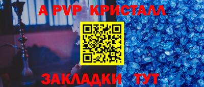 MDMA Premium VHQ Гусь-Хрустальный