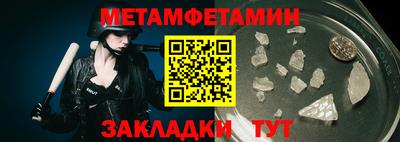 MDMA Premium VHQ Гусь-Хрустальный