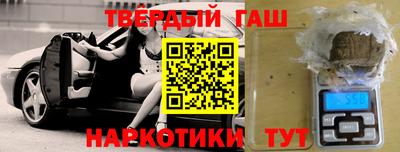 герыч Гусиноозёрск