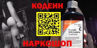 герыч Гусиноозёрск