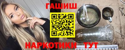 кокаин VHQ Гусев