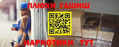 кокаин VHQ Гусев