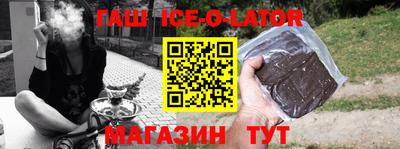 герыч Гусиноозёрск