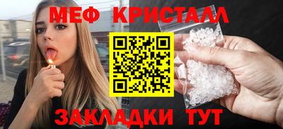 MDMA Premium VHQ Гусь-Хрустальный