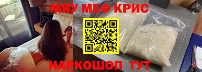 MDMA Premium VHQ Гусь-Хрустальный