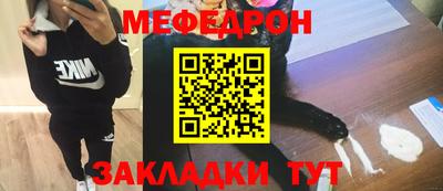 герыч Гусиноозёрск