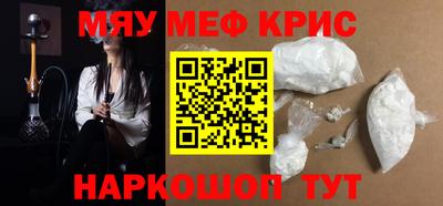герыч Гусиноозёрск