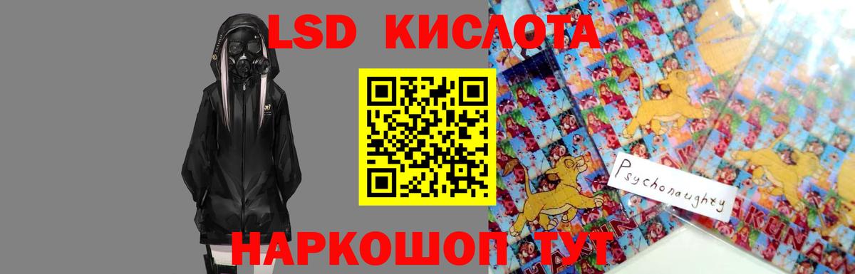 Лсд 25 экстази ecstasy  Вход с VPN  Лсд 25 экстази кислота  ЛСД экстази  Люберцы 