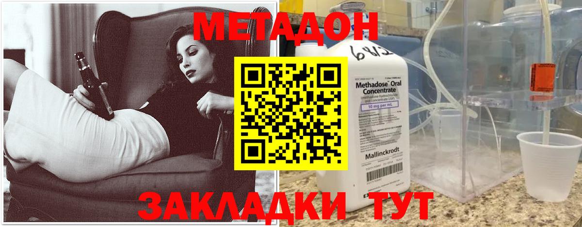 Вейп ТГК Люберцы