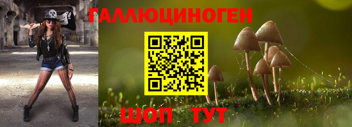 ГАШ  МАРИХУАНА  LSD-25  КОКАИН  Люберцы  Меф кристаллы  Вход с VPN 