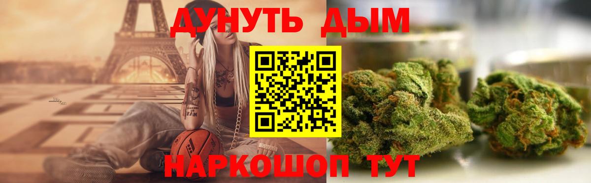 МАРИХУАНА AK-47  Конопля гибрид  Вход с VPN  Люберцы  Бошки Шишки семена  Бошки марихуана план 